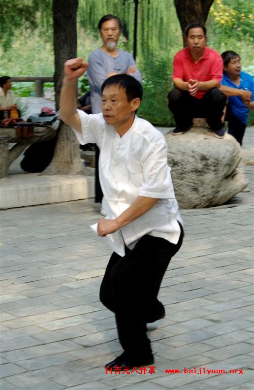 张保华师兄演练八卦掌