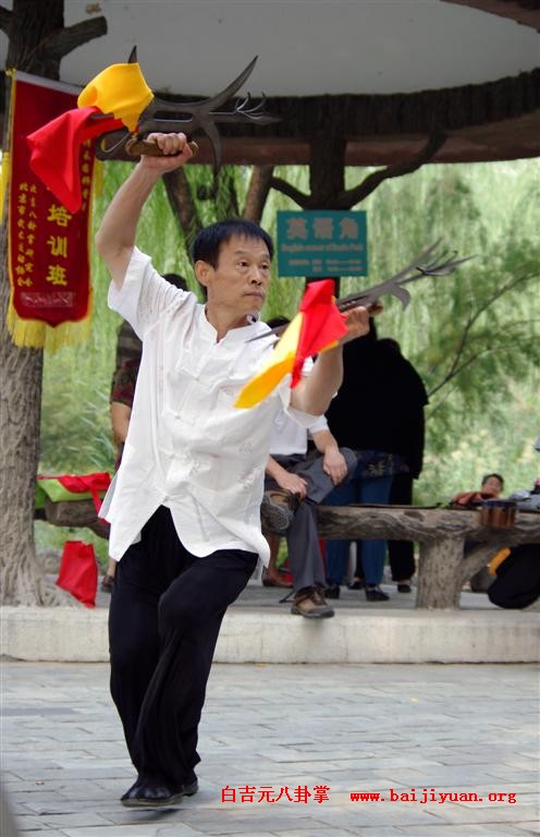 张保华师兄演练八卦钺