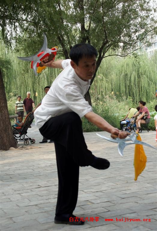 张保华师兄演练八卦钺
